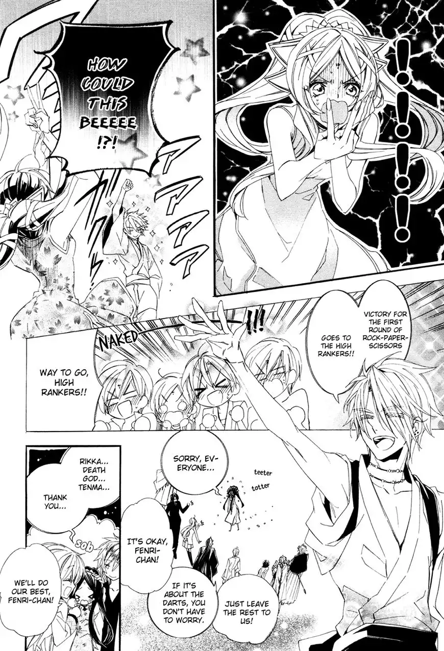 Kami-sama Gakuen @ Armeria Chapter 19 28